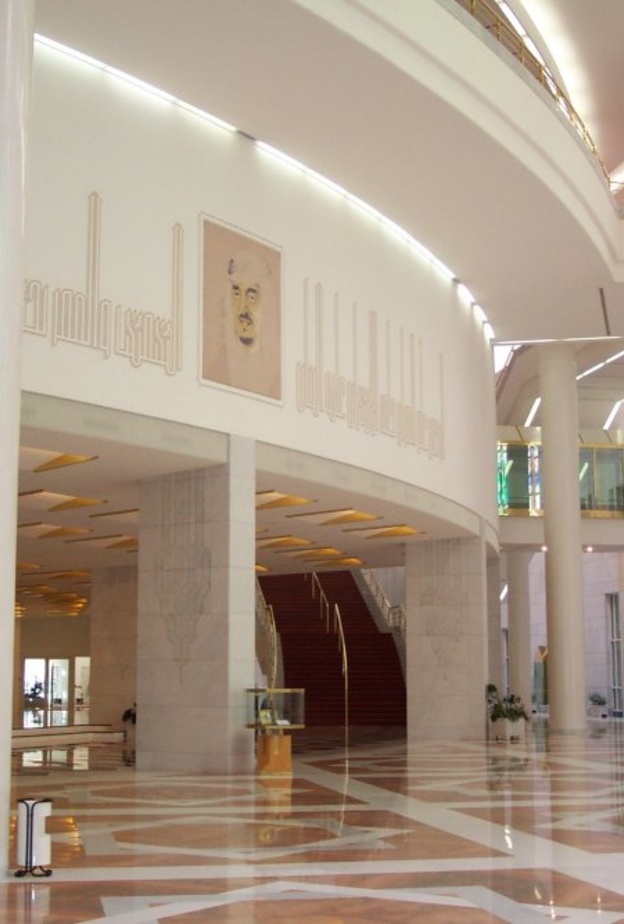 مركز الملك فهد الثقافي 