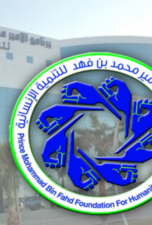 يمكن الالتحاق بالبرنامج بالمنصة من خلال الإنترنت