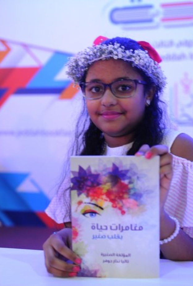 تاليا جوهر أصغر مؤلفة توقع كتابا في معرض جدة للكتاب 