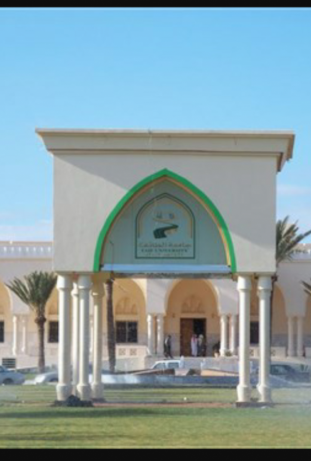 جامعة تبوك