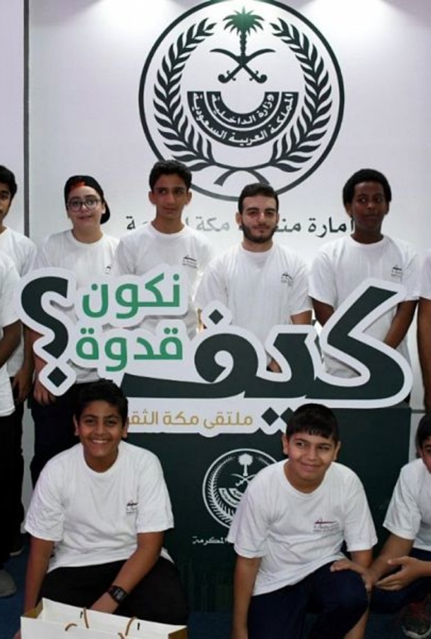 جدة تحتضن انطلاق الحديقة الثقافية بفعاليات متنوعة