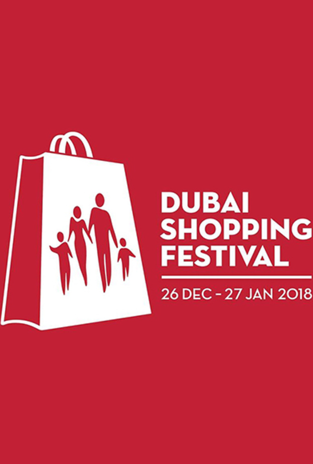 تعرفوا على  أول مفاجآت الجمعة في مهرجان دبي للتسوق 2018