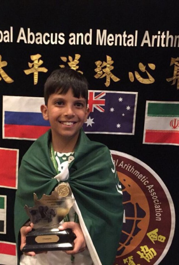 الطفل محمد الشنبري