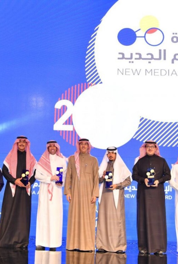 اسماء الفائزين بجائزة الاعلامي الجديد