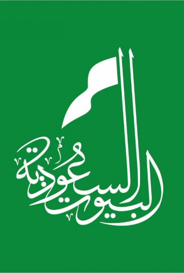 مبادرة البيوت السعيدة لإنشاء مليون منزل في 5 سنوات 