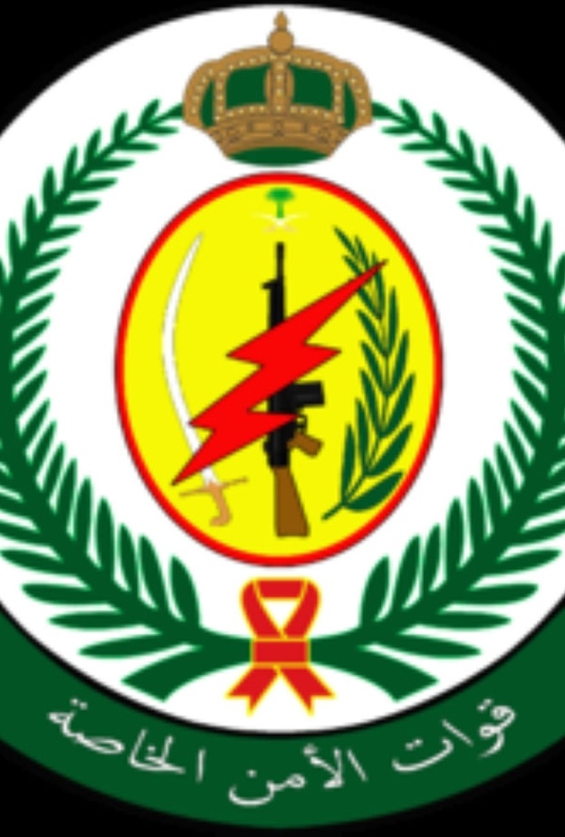 بوابة التوظيف أبشر الإلكترونية