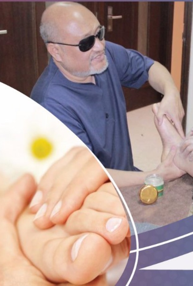 جمعية إبصار الخيرية