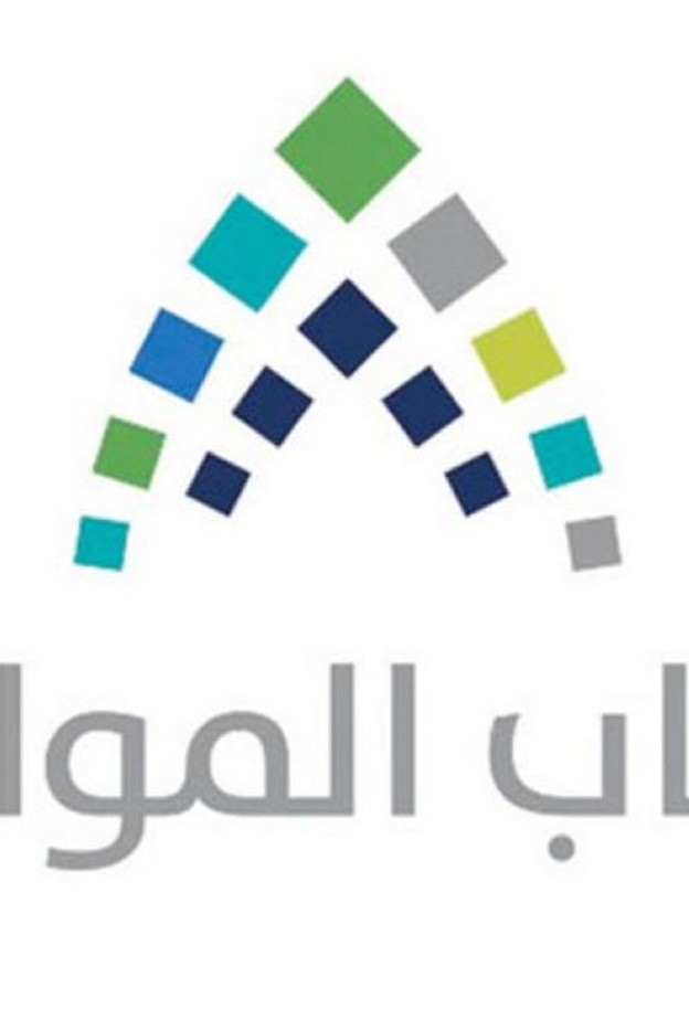 حساب المواطن السعودي