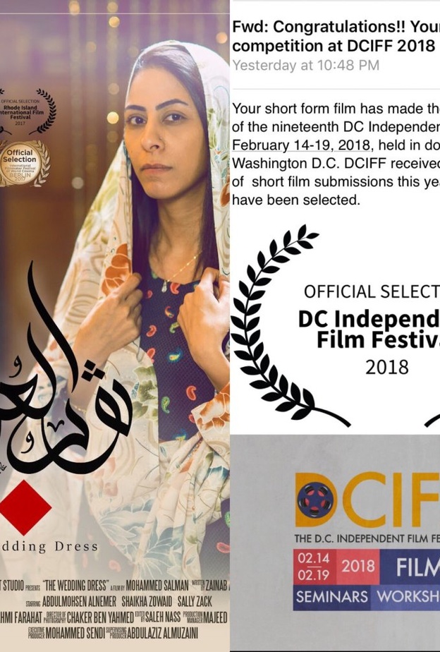 تتنافس عدة أفلام مميزة في مسابقة الفيلم العربي