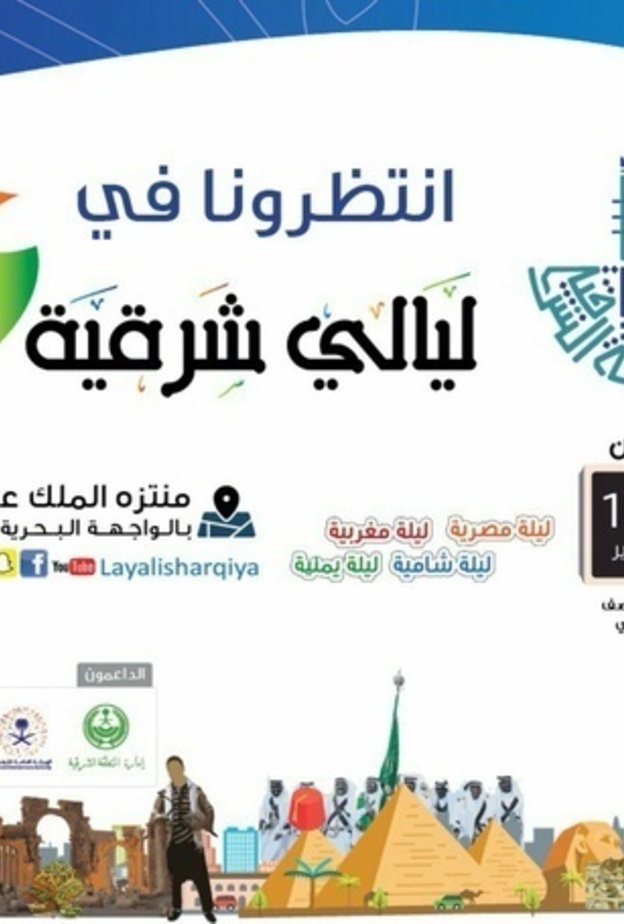 مشاركات متنوعة في المهرجان