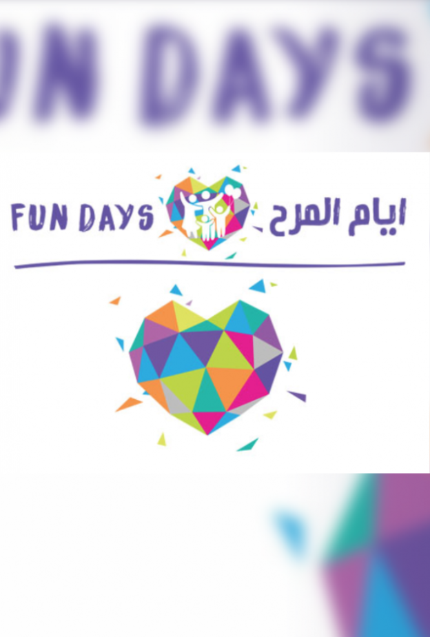 فعالية كير بيرز