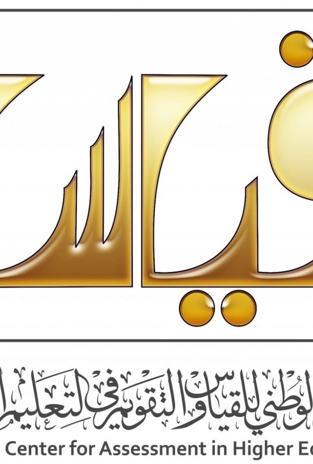 اختيار خانه نتائج كفايات المعلمين