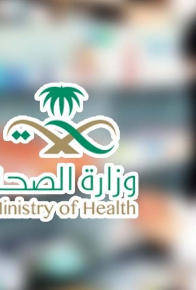  رغد الخضير أول صيدلانية سعودية تعمل في صيدلية خاصة