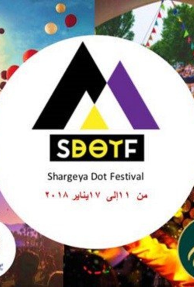 فعاليات عالمية متنوعة في المهرجان