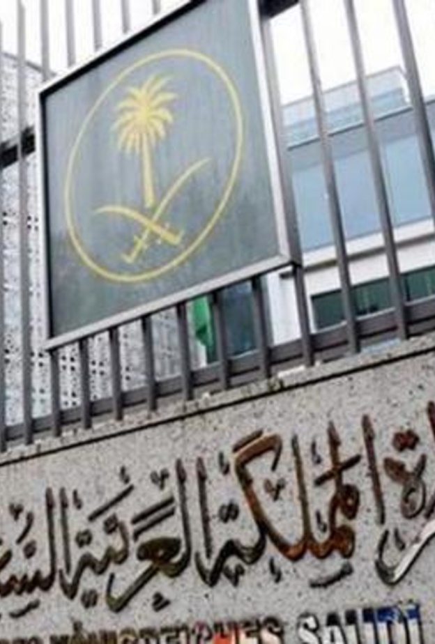 سفارة السعودية بأستراليا حذرت السعوديين من الحرائق المنشوبة في منطقة نيوكاسل