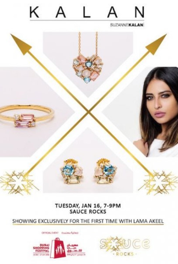 بيبي عبد المحسن سوف تطلق مجموعة خاصة في بوتيك كورلوف في دبي مول