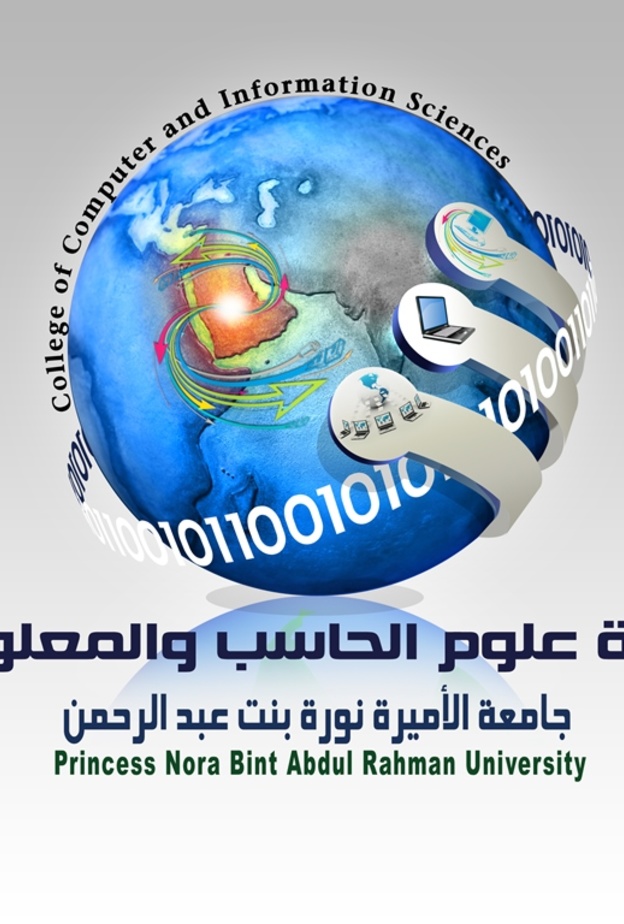 طالبات جامعة نورة تحصدن جائزة التميز في مسابقة هواوي