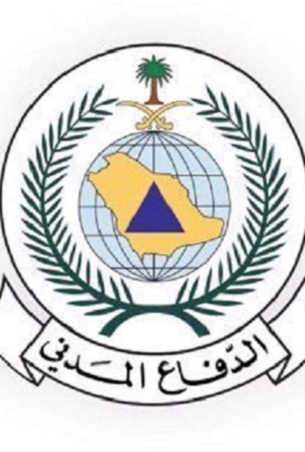 خدمة سلامة من الدفاع المدني