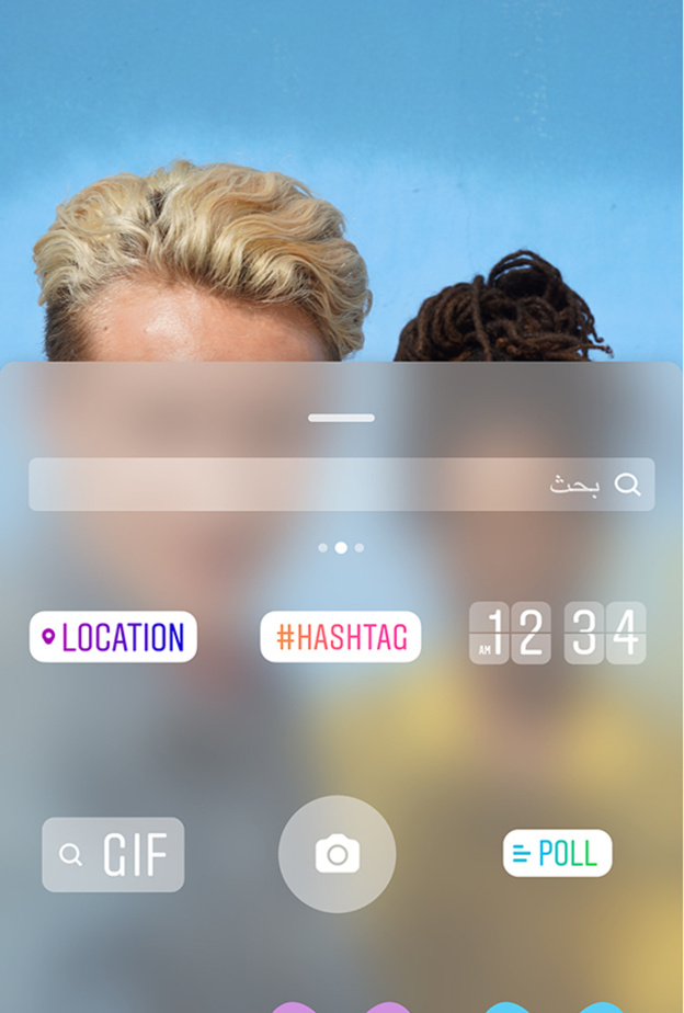 ميزة ملصقات GIF .. جديد انستقرام