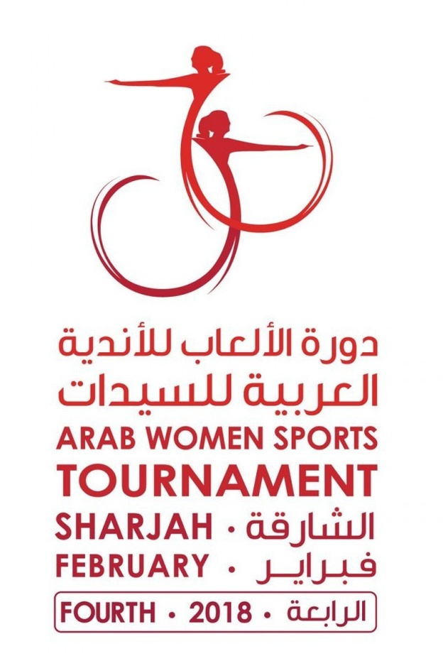 نادي جدة يونايتد لكرة السلة