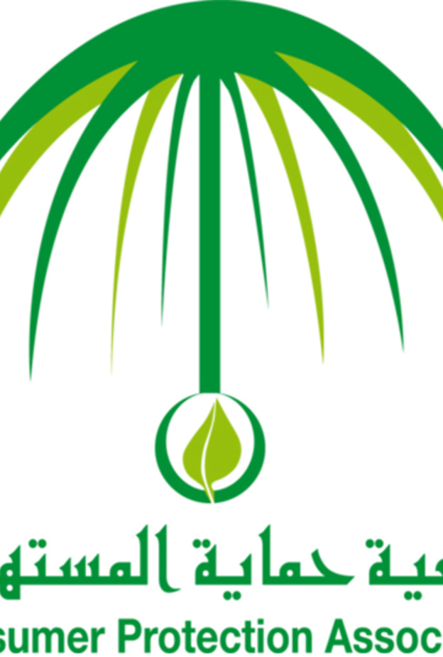 حماية المستهلك يكشف 9 نصائح هامة يجب معرفتها قبل التسوق 