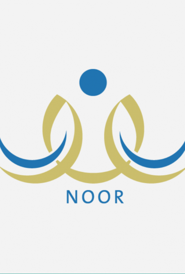 خطوات تحديث البيانات للمعلمين عبر نظام نور 