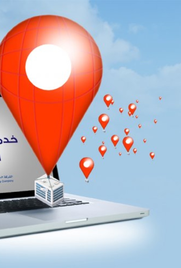 الاستعلام عن الفواتير من خلال تطبيق شركة الكهرباء