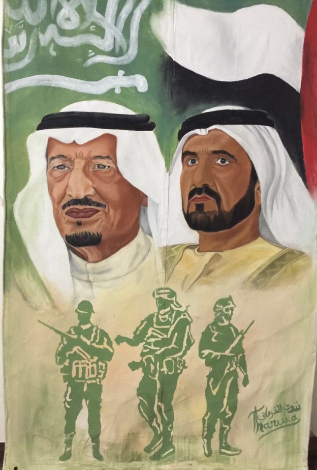 مقابلة الفنانة التشكيلية ثنوى القرعاني