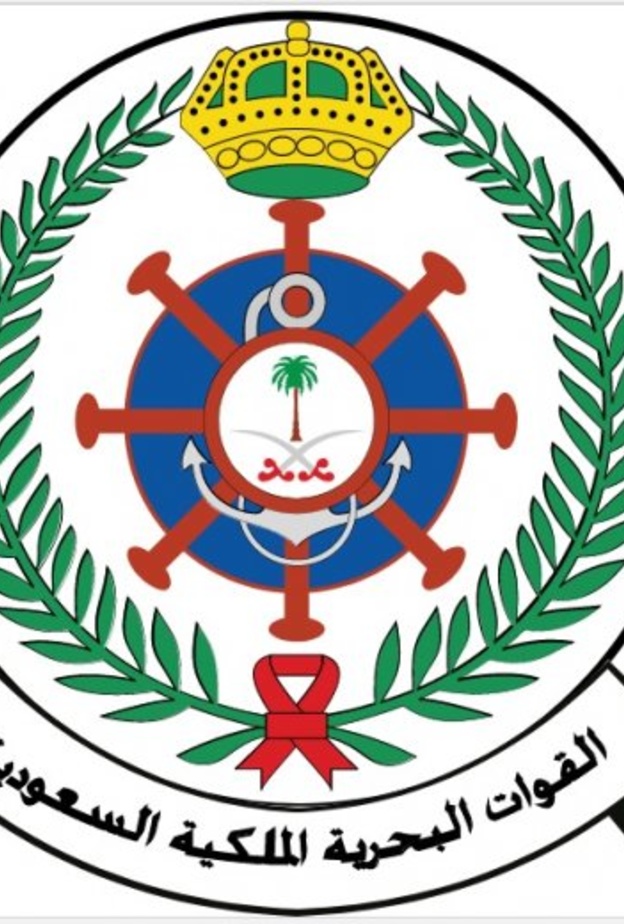 القوات البحرية الملكية السعودية