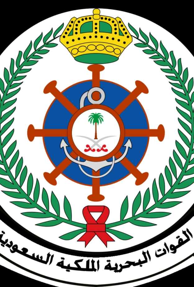 القوات البحرية السعودية تعلن عن وظائف في مدن المملكة