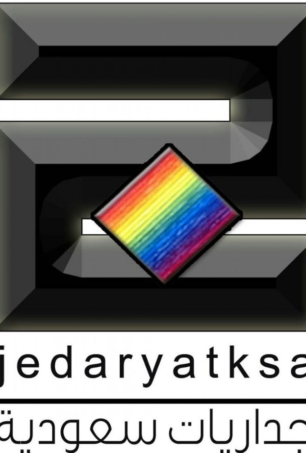 يمثل الموقع معرض لكافة الاعمال الجدارية