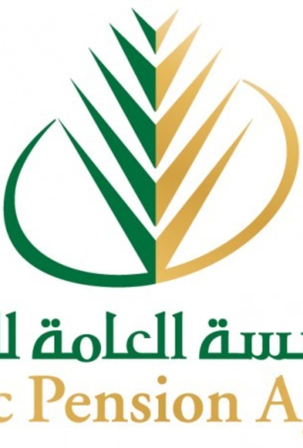 المؤسسة العامة للتقاعد