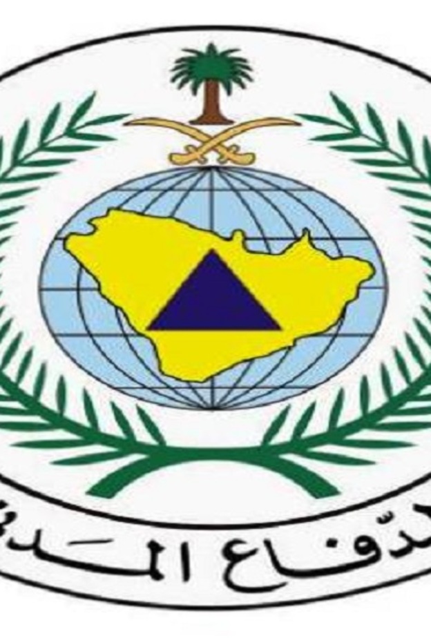 الدفاع المدني السعودي 