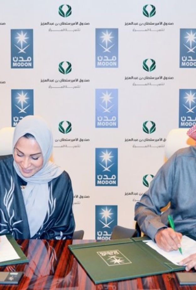 مدن وصندوق تنمية المرأة ينشئان مركز ابتكار اجتماعي تقني