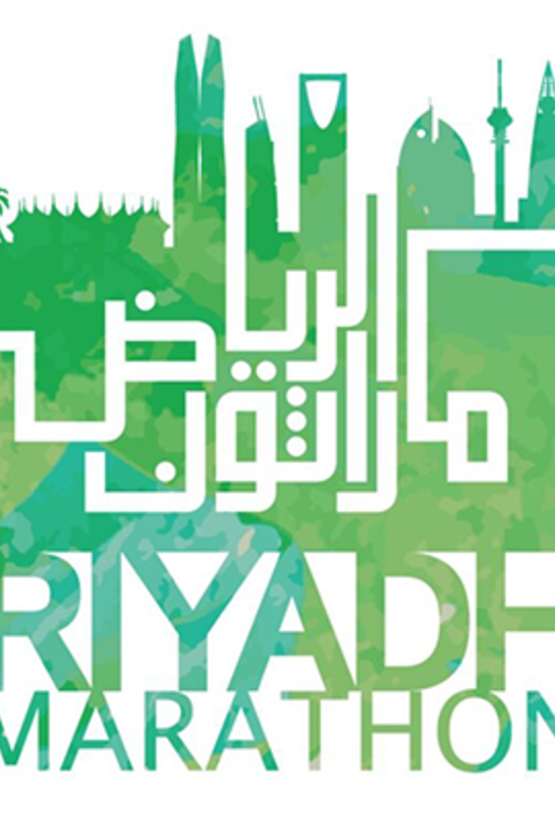 2 مليون ريال جوائز الفائزين بسباق ماراثون الرياض الدولي
