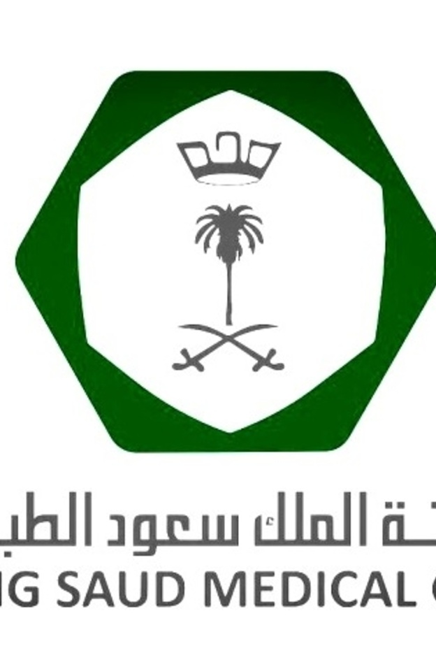 مدينة الملك سعود الطبية