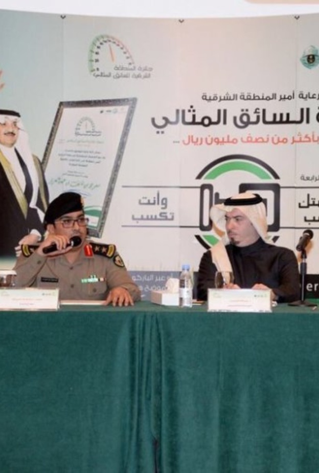 السعوديات على موعد مع مسابقة للسائقات المثاليات