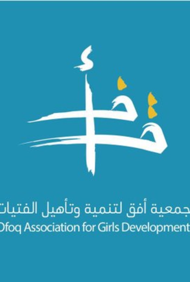 جانب من زيارة وفد وزارة العمل للجمعية