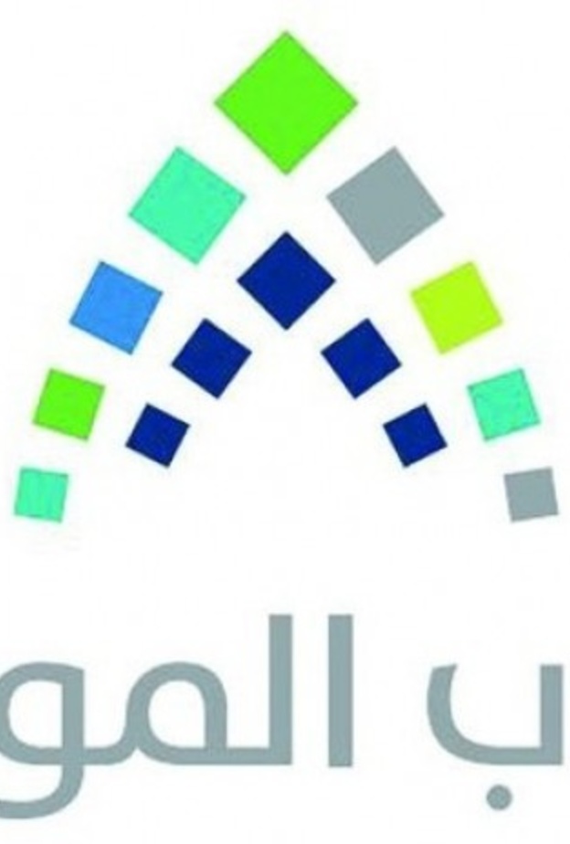 رابط التسجيل في حساب المواطن قبل صرف الدفعة الثالثة 