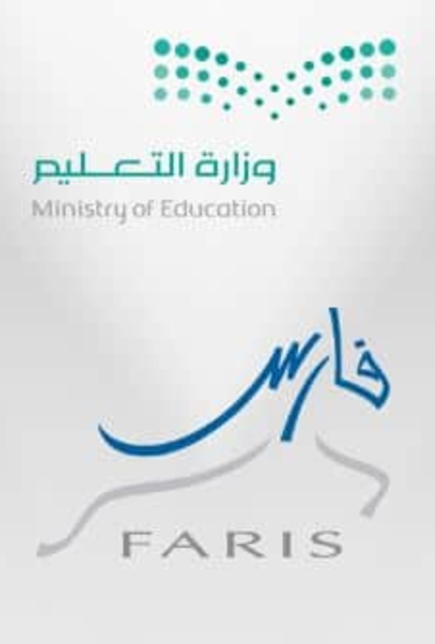 شعار نظام فارس