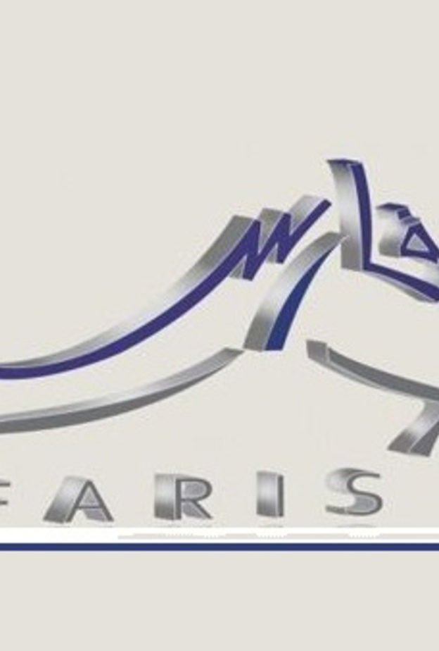 شعار نظام فارس