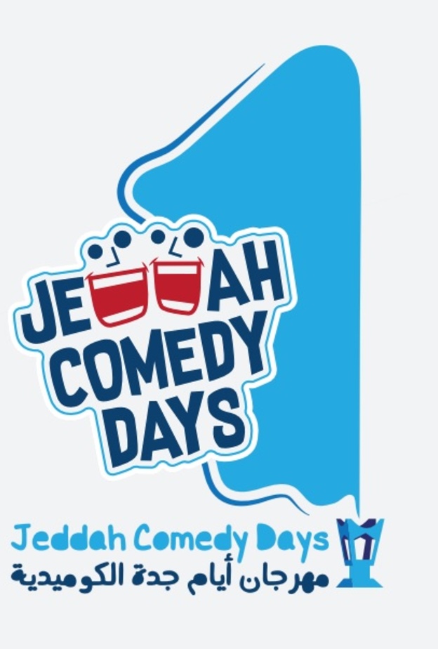 معن برغوث من ضيوف المهرجان