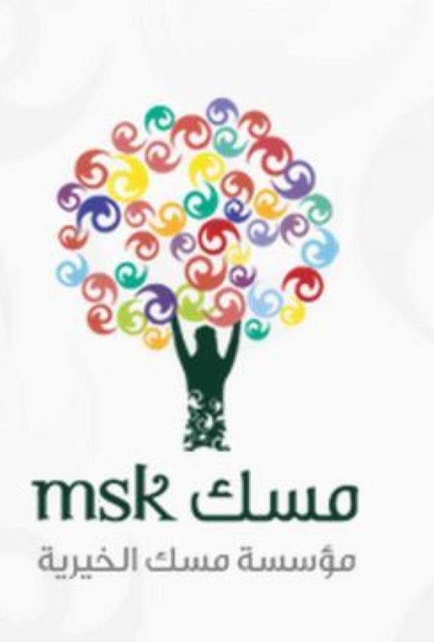 مسك تطلق البرنامج التدريبي في هندسة وسائل النقل للطلاب السعوديين