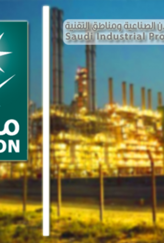 سعوديات في المصانع