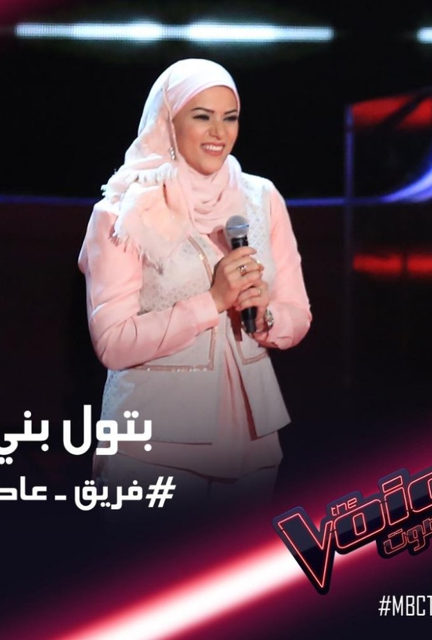 بتولي بني في ذا فويس