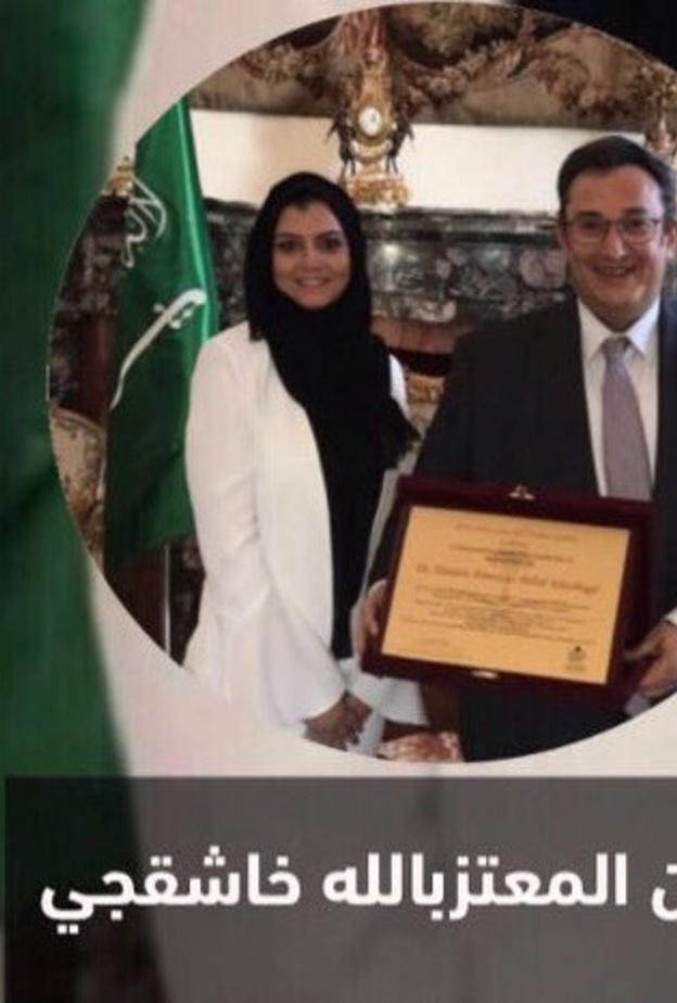 يأتي انجاز الدكتورة خاشقجي باستخلاصها لمادة طبيعية من الثوم