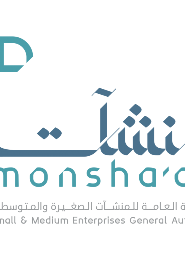 الهيئة العامة للمنشآت الصغيرة والمتوسطة