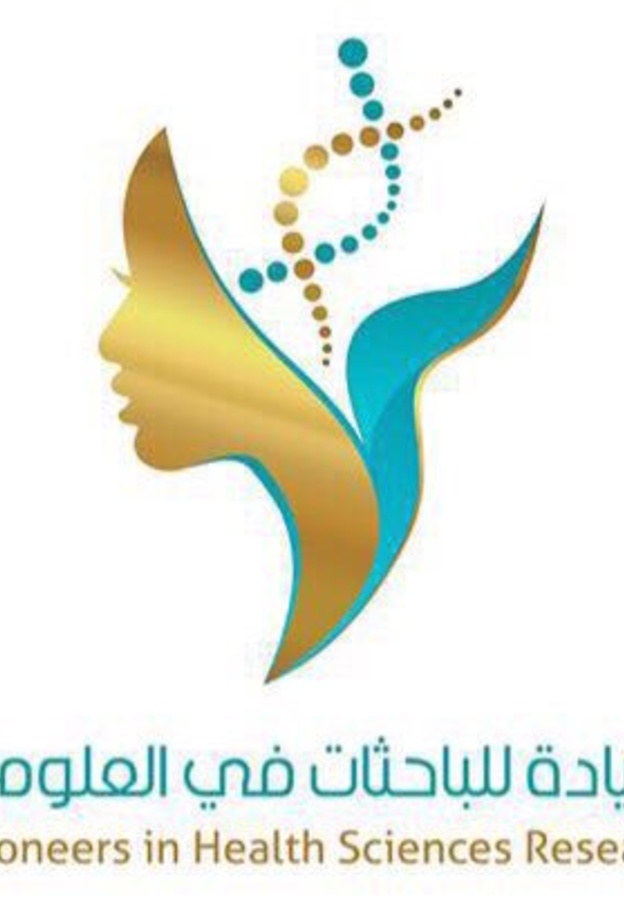 جامعة نورة تعلن أسماء الفائزات في جائزة الريادة للباحثات في العلوم الصحية 