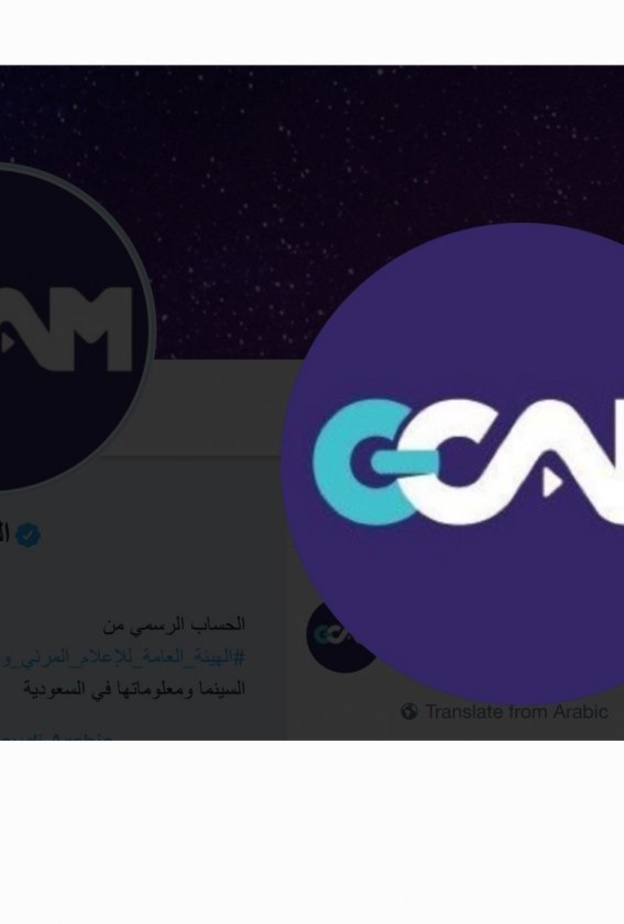 حساب تطبيق دليل السينما