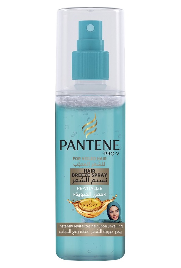 مجموعة Revitalize الجديدة من بانتين برو.. احصلي على شعر حيوي وصحي تحت الحجاب 